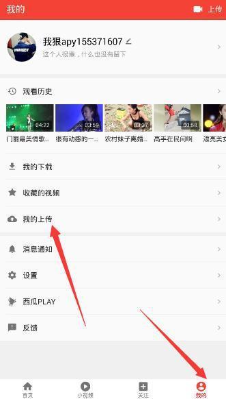 吃瓜网怎么上传视频的,轻松分享精彩瞬间