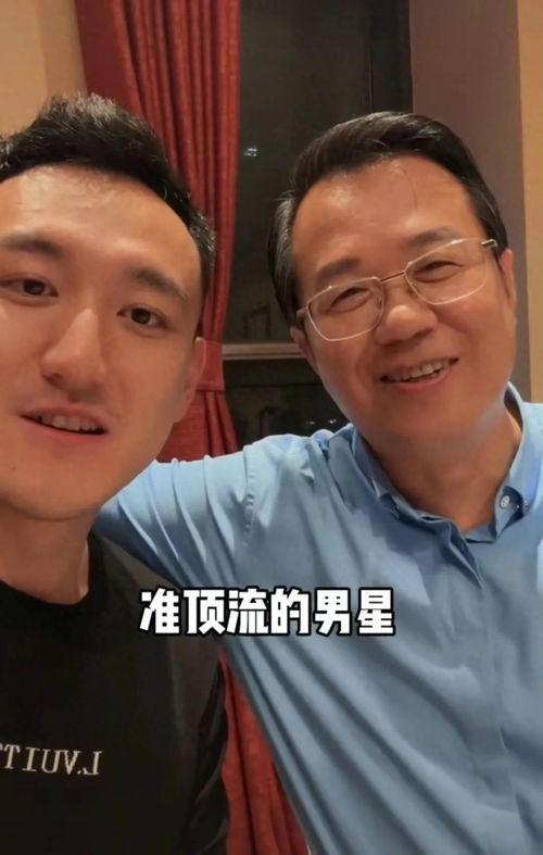 男网红塌房吃瓜视频,揭秘男网红吃瓜视频背后的真相