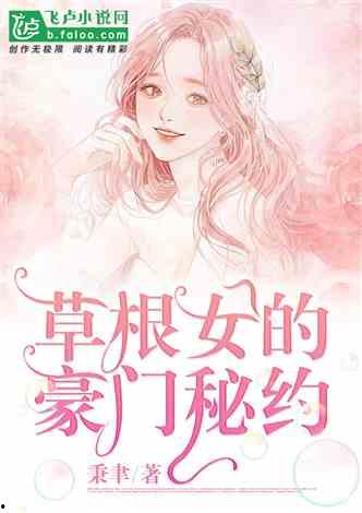 我在豪门吃瓜穿书网盘,网盘里的奇幻之旅