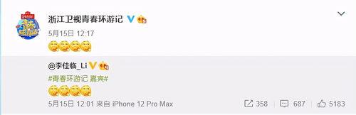 网曝吃瓜网页版