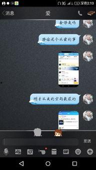 网红qq聊天记录吃瓜免费在哪找,网红QQ聊天记录免费“吃瓜”秘境大搜罗