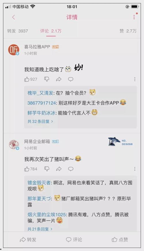 qq免费吃瓜网红圈,热门话题一网打尽