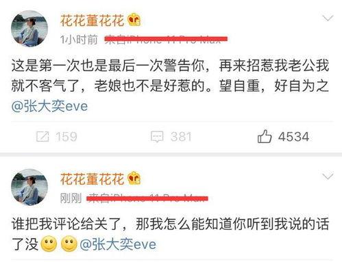 类似于吃瓜网的网名