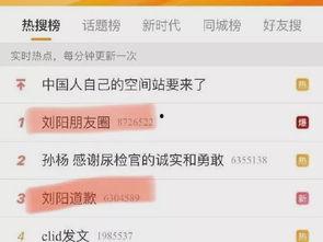 网红吃瓜群众网址是多少,揭秘热门网址背后的秘密