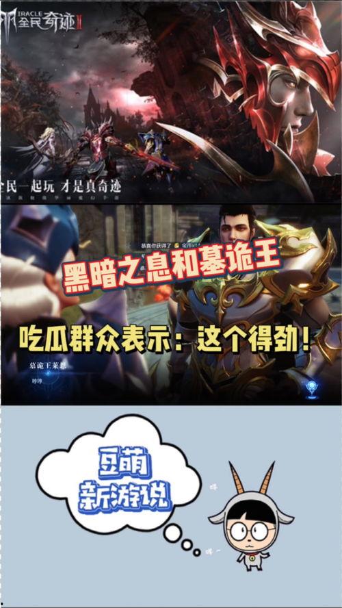 暗黑吃瓜官网免费