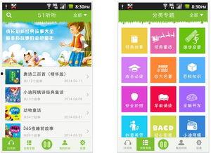 吃瓜网51爆料软件,揭秘娱乐圈最新热点事件