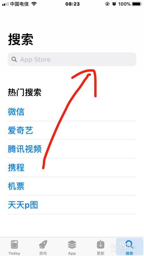 网红吃瓜软件下载苹果版,一网打尽热门话题！