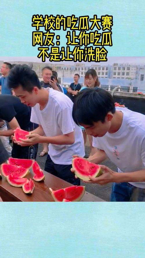 52吃瓜网每日大赛校园大赛,青春风采，瓜界盛宴