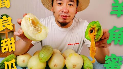 在哪吃网红瓜好吃呢视频,探寻最佳品尝地