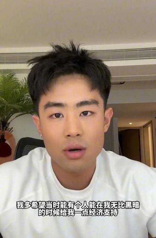 吃瓜网红帅哥视频大全