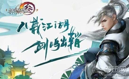 剑网三吃瓜铺后续,揭秘江湖风云背后的真实故事