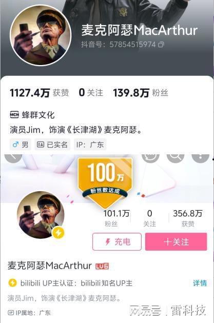 抖音网红各种吃瓜qq群