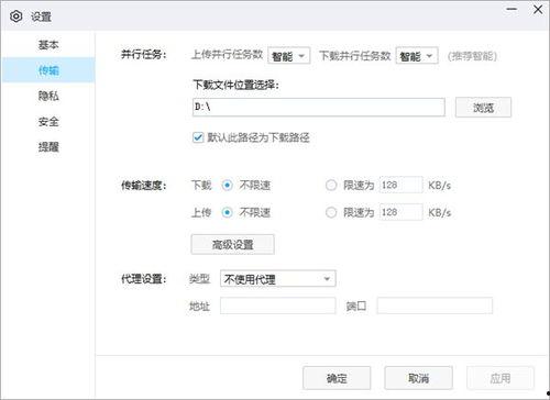 吃瓜艺术屋网盘,海量资源一网打尽