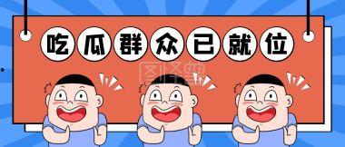 吃瓜网为什么进不去了呀,揭秘背后原因及解决方案