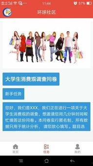 山西吃瓜协会官网首页登录