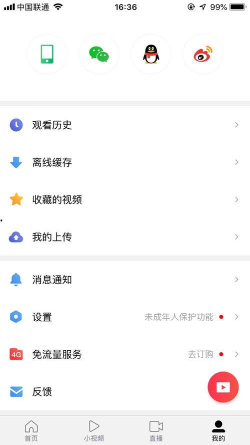 629吃瓜网客服电话