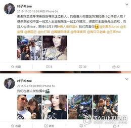 网红吃瓜事件聊天记录,聊天记录揭露惊人内幕