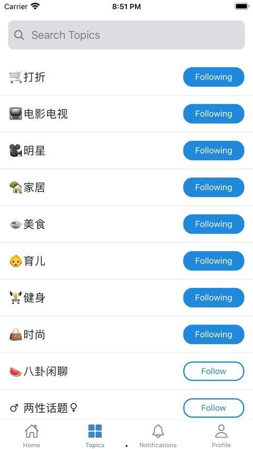 吃瓜网app会不会影响手机