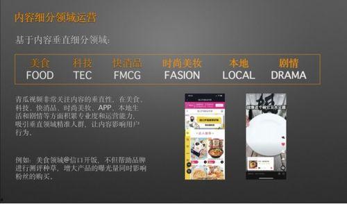 网红徒弟吃瓜视频下载安装