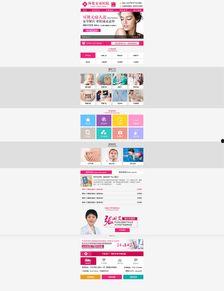 网红吃瓜爆料网页