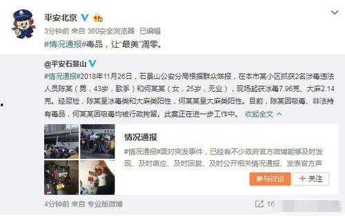 每日吃瓜网爆门事件,揭秘网络谣言背后的真相